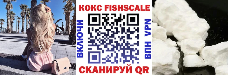Где можно купить наркотики Жуковка КОКАИН  А ПВП  кракен ссылки  Гашиш 