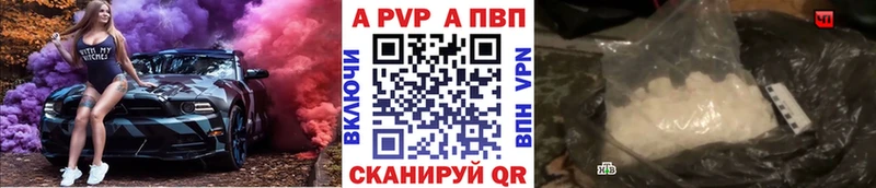 даркнет сайт  Жуковка  А ПВП кристаллы 