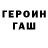 МЕТАДОН белоснежный Wasilisa Weselovska