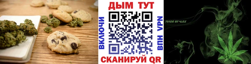 закладки Жуковка Cannafood марихуана