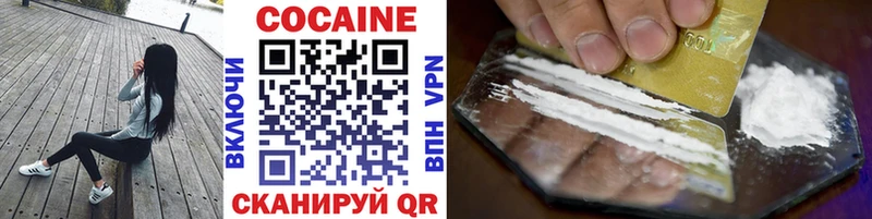 ссылка на мегу как войти  Жуковка  КОКАИН VHQ  что такое  
