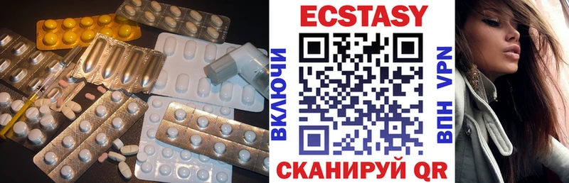 Ecstasy XTC  Жуковка 