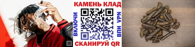 hydra как зайти  Жуковка  ГАШ убойный 