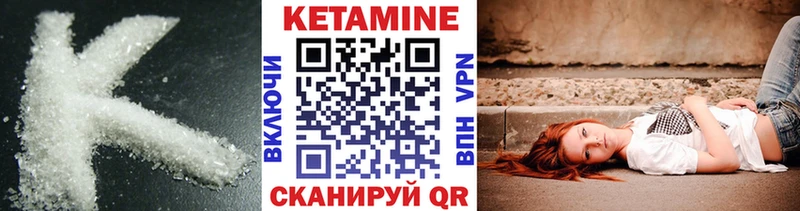 цены наркотик  кракен ONION  Кетамин ketamine  Жуковка 