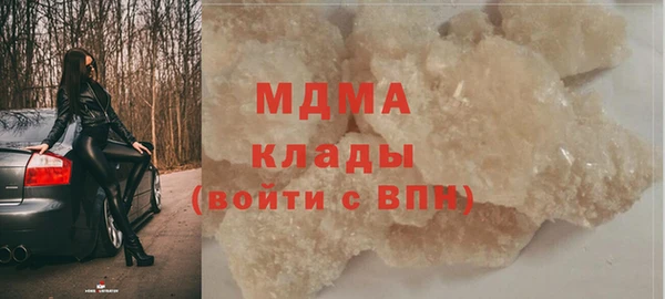 марихуана Белоозёрский