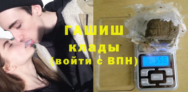 марихуана Белоозёрский