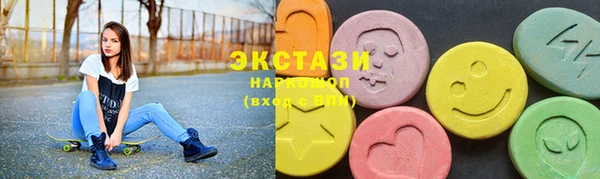 шишки Белокуриха
