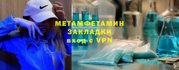 первитин Баксан