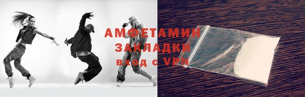 спайс Елабуга