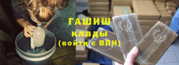 мяу мяу кристалл Беломорск