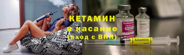 мяу мяу кристалл Беломорск