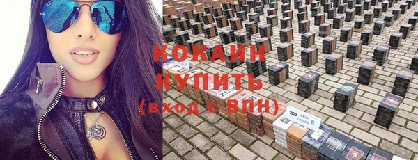 таблы Балахна