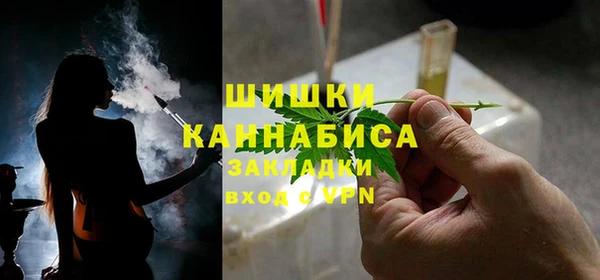 мяу мяу кристалл Беломорск