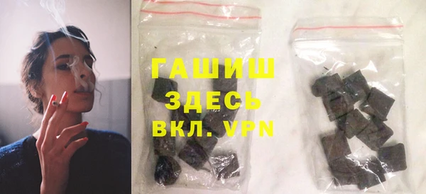 мяу мяу кристалл Беломорск