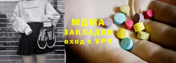таблы Балахна
