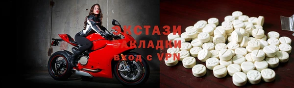 шишки Белокуриха