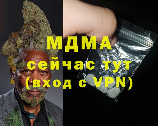 первитин Баксан