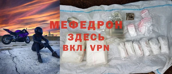 первитин Баксан