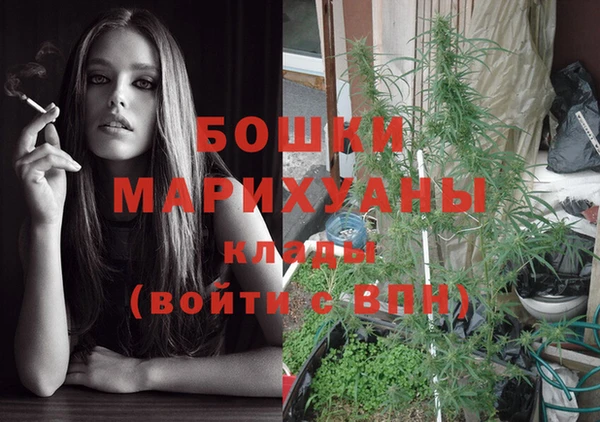 марихуана Белоозёрский