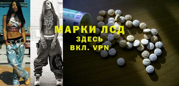 марихуана Белоозёрский