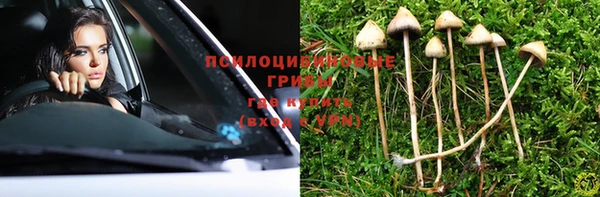мяу мяу кристалл Беломорск