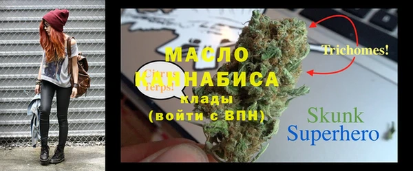 первитин Баксан