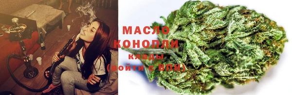 мяу мяу кристалл Беломорск