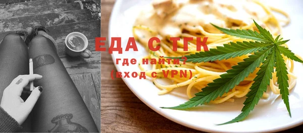 шишки Белокуриха