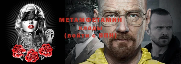 марихуана Белоозёрский