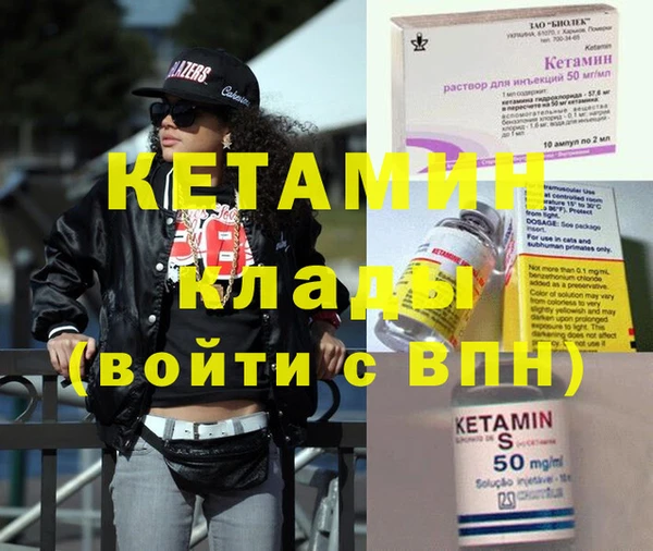 первитин Баксан