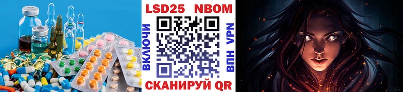 закладка  Жуковка  ЛСД экстази кислота 