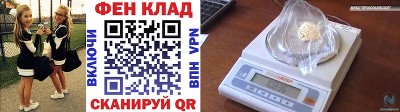 МЕТАМФЕТАМИН пудра  Жуковка 