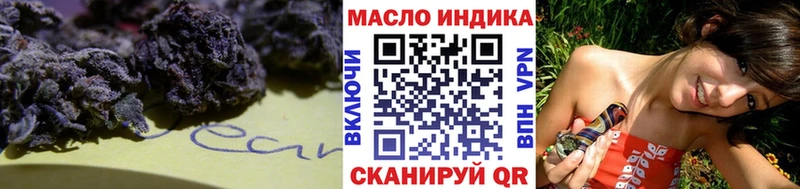 Дистиллят ТГК гашишное масло  Жуковка 