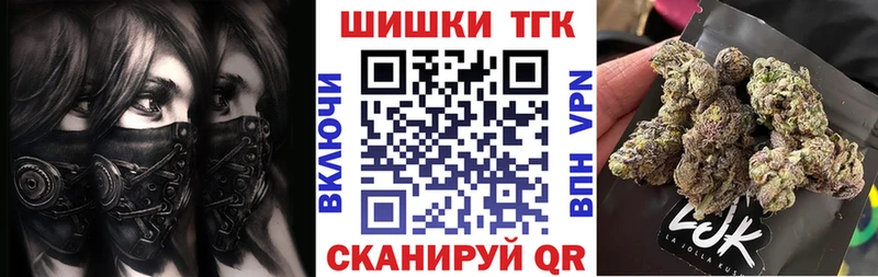 Канабис марихуана  Жуковка 